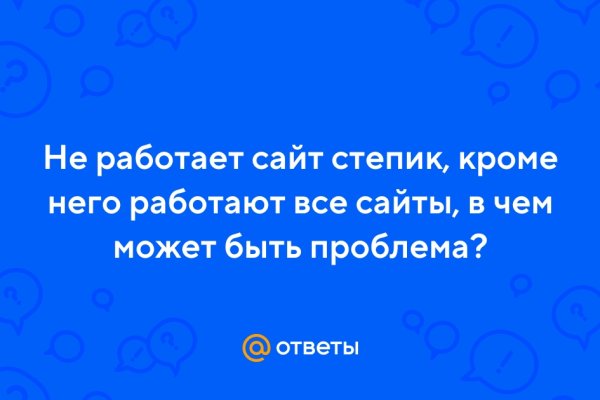 Что такое кракен площадка