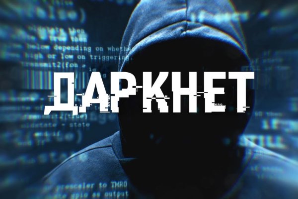 Kraken dark net