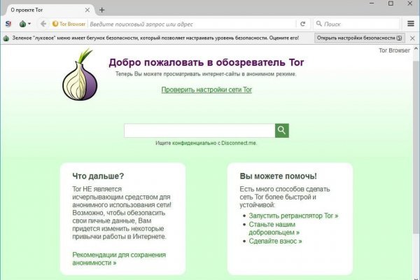 Kraken официальный сайт ссылка krk store com