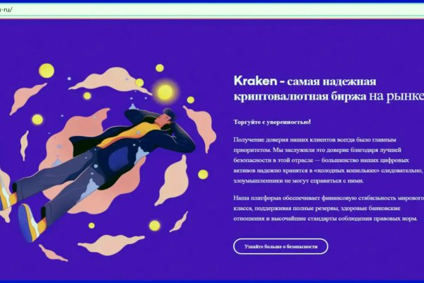 Кракен онион kraken clear com