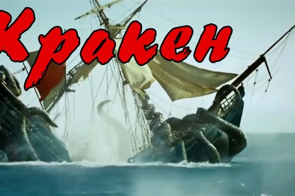 Kraken 6at