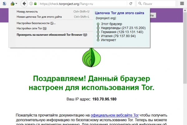 Кракен ссылка что это