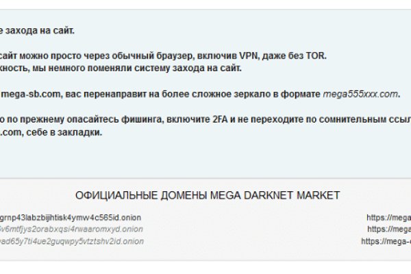 Кракен современный даркнет маркет плейс