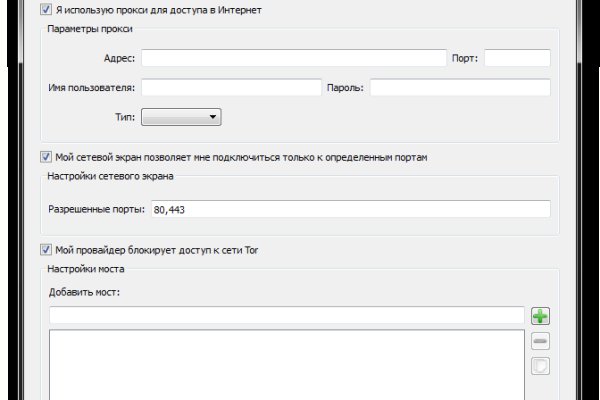 Как вернуть аккаунт на кракене