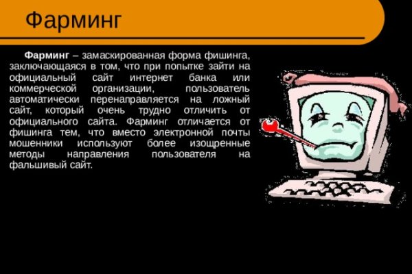Кракен действующая ссылка