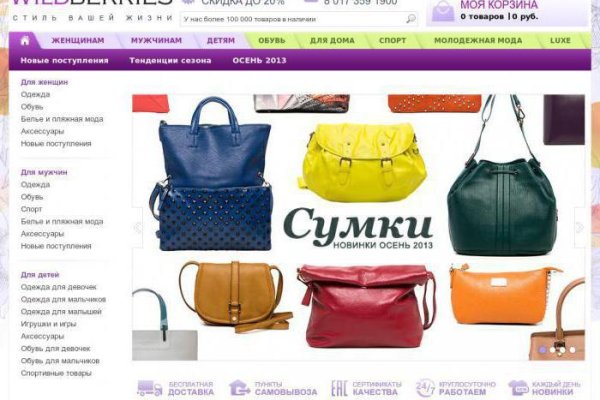 Где найти рабочую ссылку на кракен