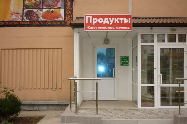 Кракен маркет дарнет только через тор