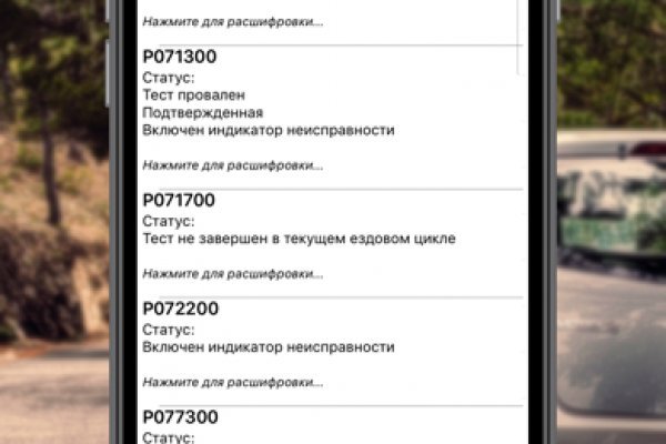 Кракен нарк
