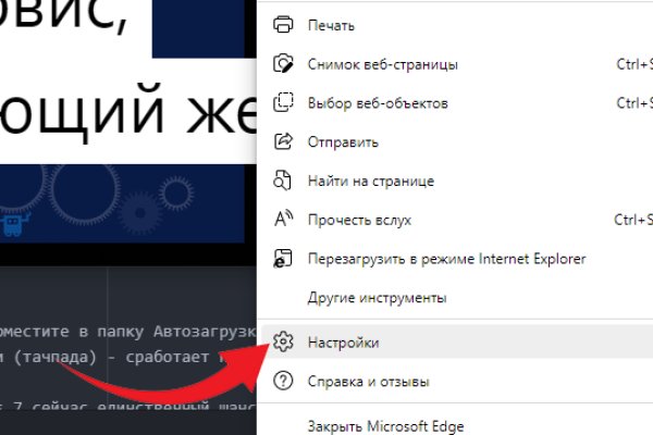 Кракен даркнет маркет ссылка на сайт тор