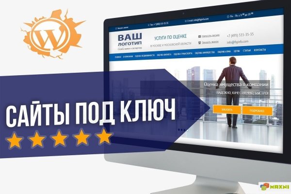 Кракен актуальная ссылка тор