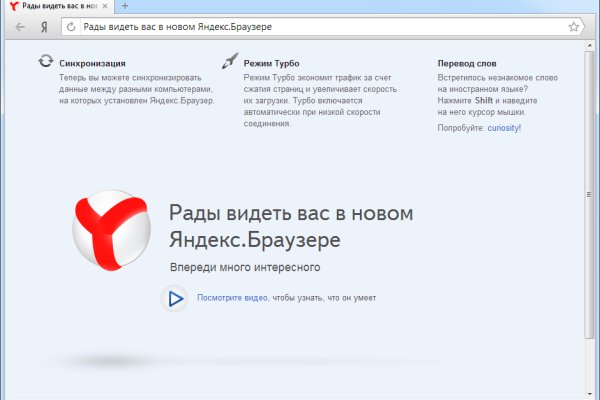 Рабочее зеркало кракен