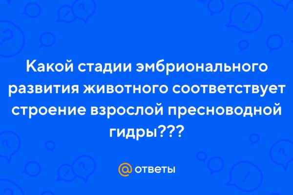 Кракен сайт at