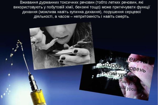 Как восстановить пароль кракен