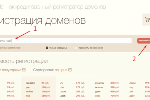 Кракен адрес даркнет