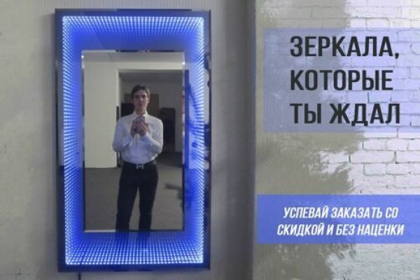 Kraken darknet зеркала кракен обход