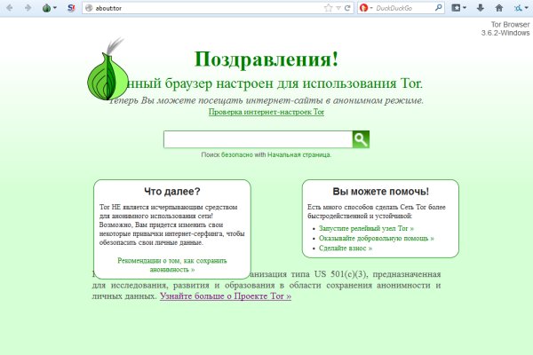 Что такое кракен маркетплейс курительный смесс