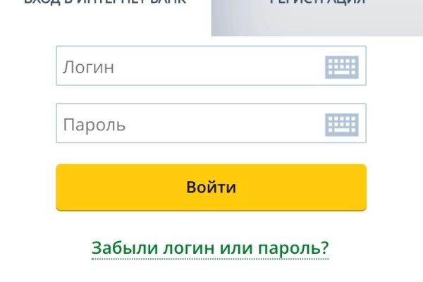Kraken это современный маркетплейс