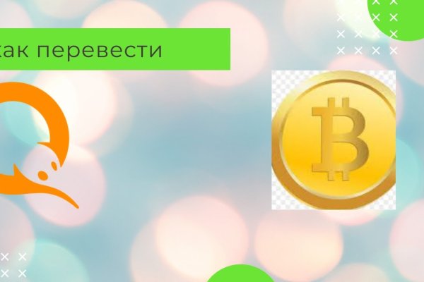Ссылка кракен зеркало тор