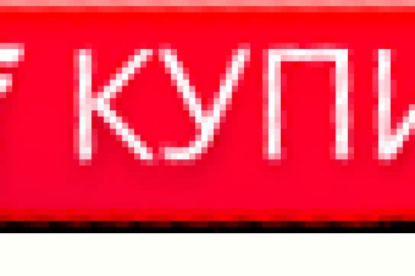 Кракен мп
