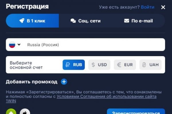 Сайты для даркнета