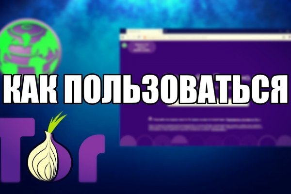 Кракен сайт что будет если зайти