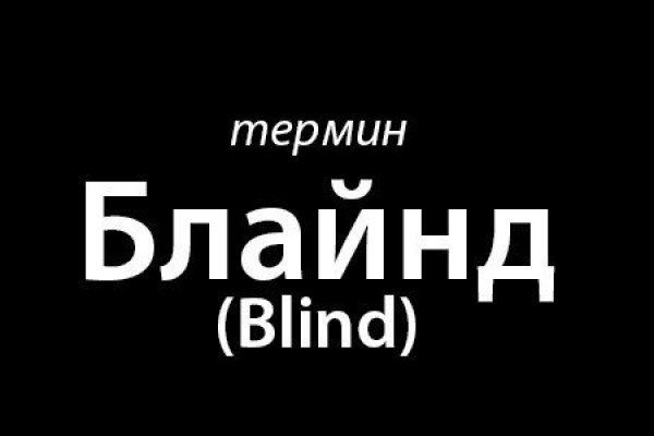 Пользователь не найден кракен