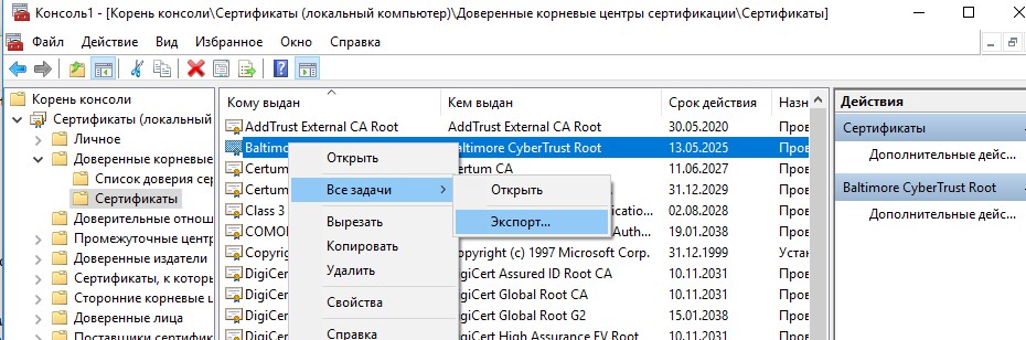 Kraken com зеркало