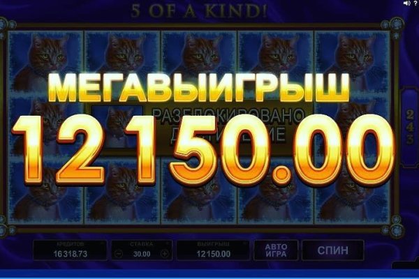 Найти ссылку кракен