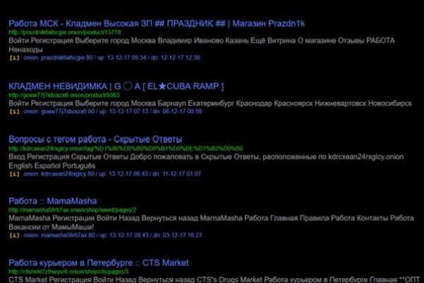 Ссылка на kraken торговая площадка