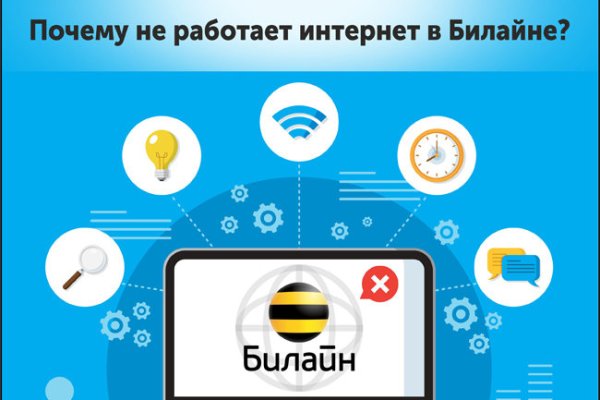 Как вернуть аккаунт на кракене