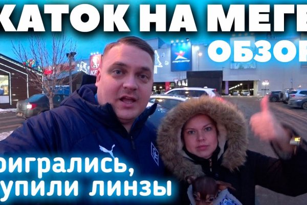 Ссылка на кракен лукойл