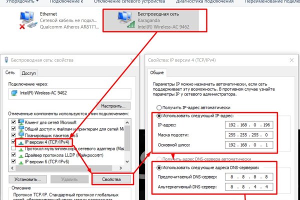 Почему кракен перестал работать