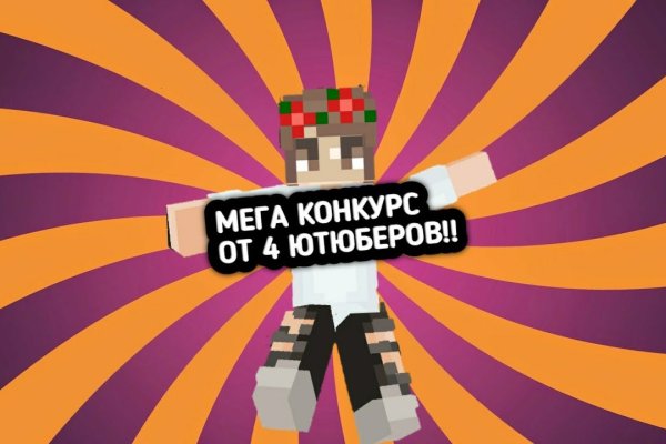 Кракен маркетплейс как зайти