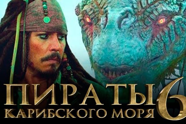 Кракен как зарегистрироваться