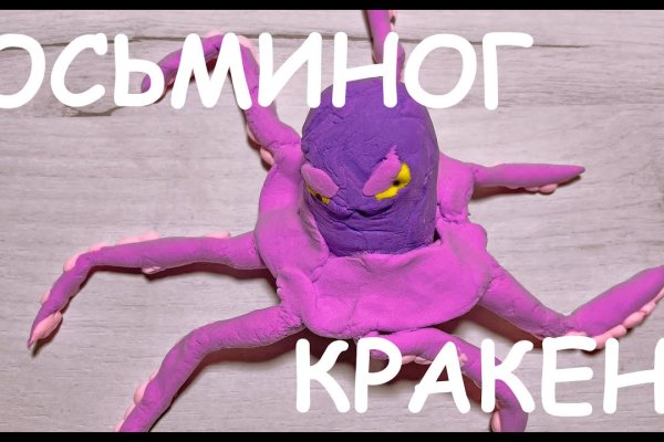 Кракен онион зеркало