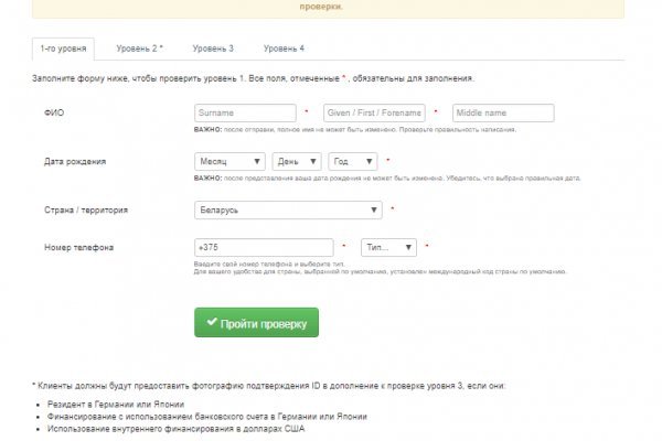 Kraken13 at сайт