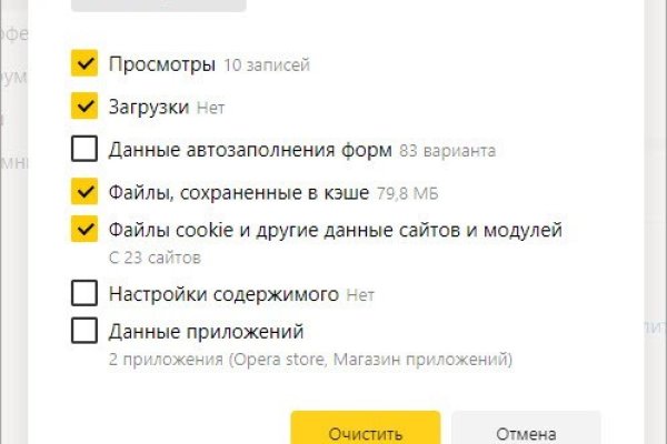 Кракен сайт закладок
