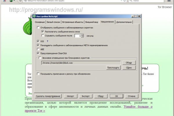 Kraken рабочая ссылка onion