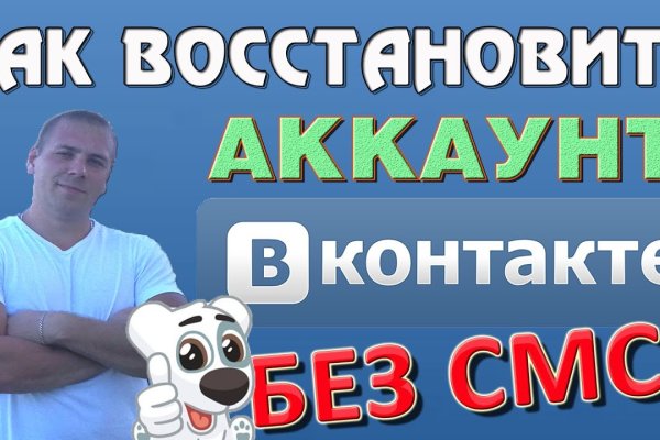 Кракен лучший маркетплейс