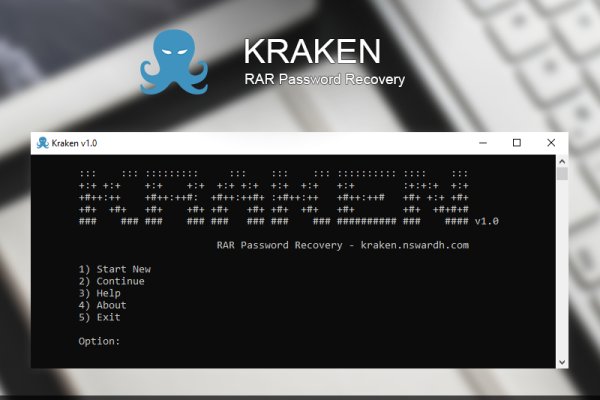 Kraken tor link