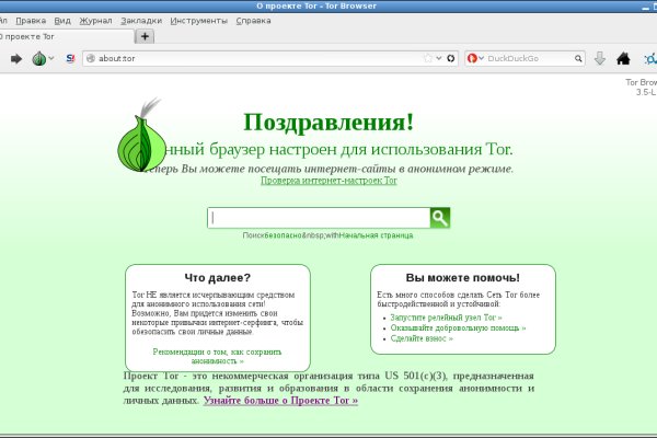 Кракен даркнет зеркало