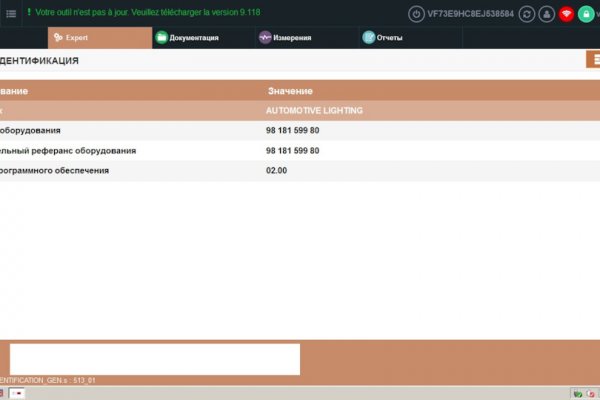 Почему не получается зайти на кракен