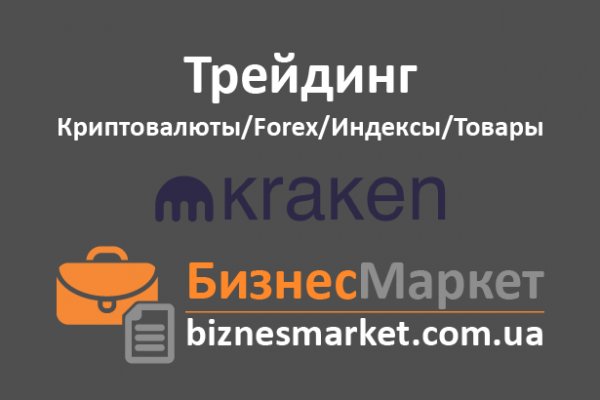 Ссылка в даркнет