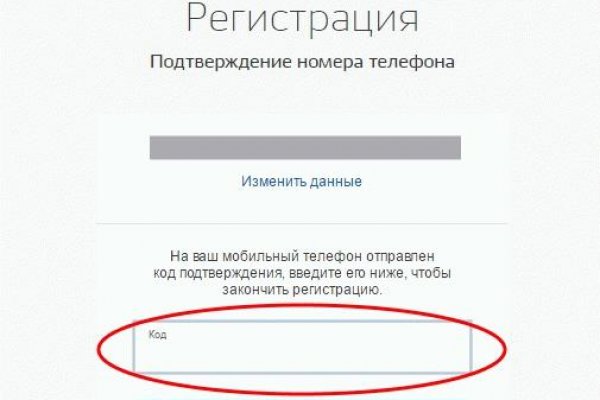 Кракен даркнет