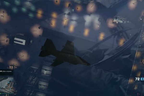 Kraken сайт tor