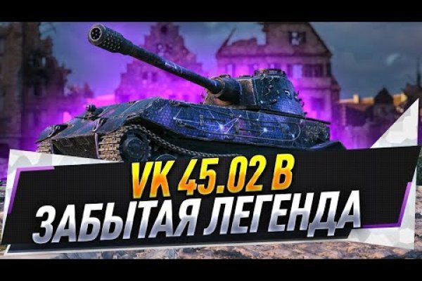 Сайт кракен онион