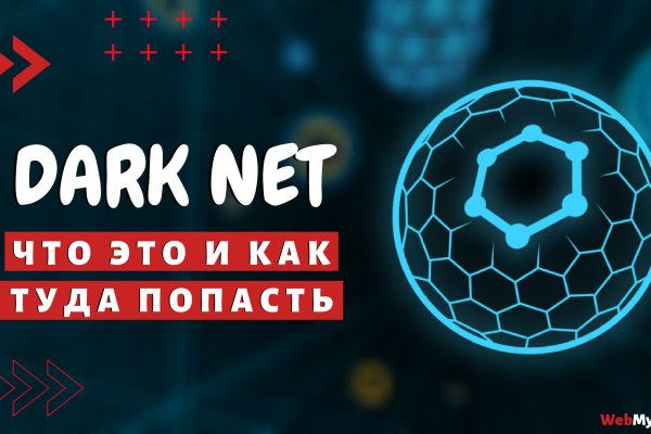 Kraken зеркала kr2web in