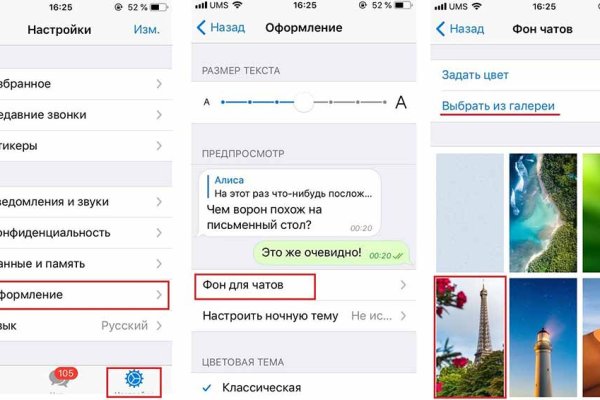 Зеркала сайта кракен tor