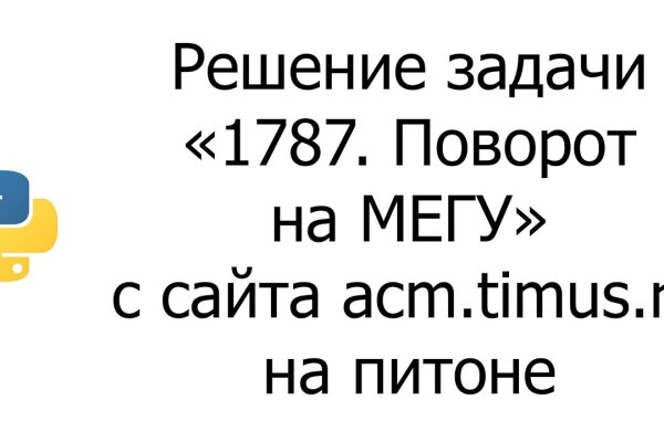 Ссылка на кракен тор браузер